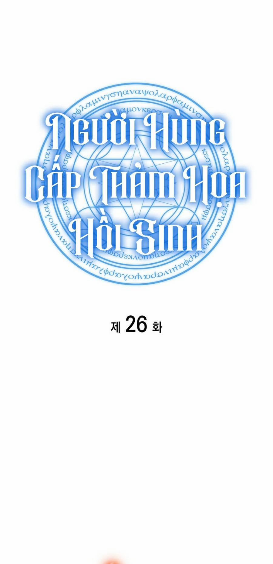 Người Hùng Cấp Thảm Họa Hồi Sinh 26 trang 13
