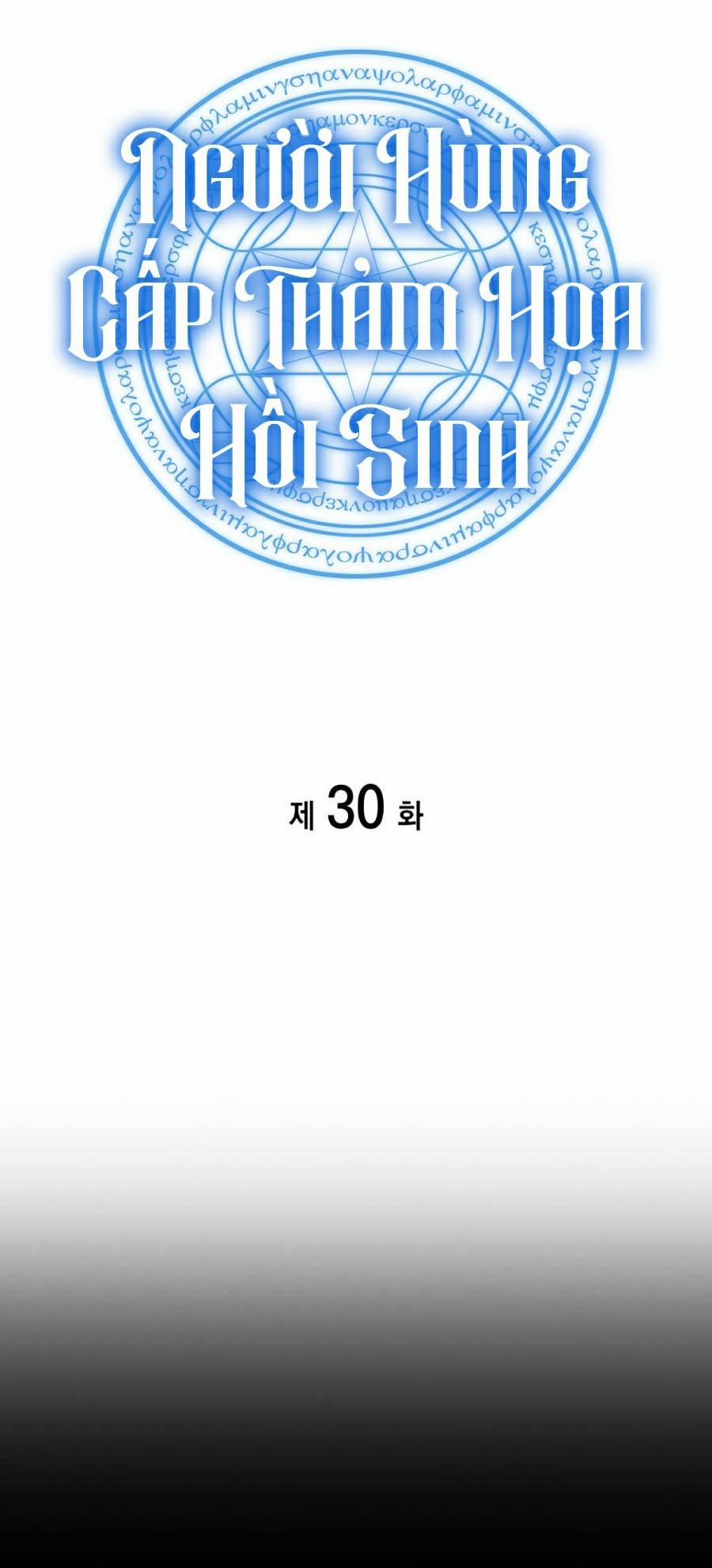 Người Hùng Cấp Thảm Họa Hồi Sinh 30 trang 10