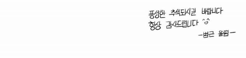 Người Hùng Cấp Thảm Họa Hồi Sinh 92 trang 133