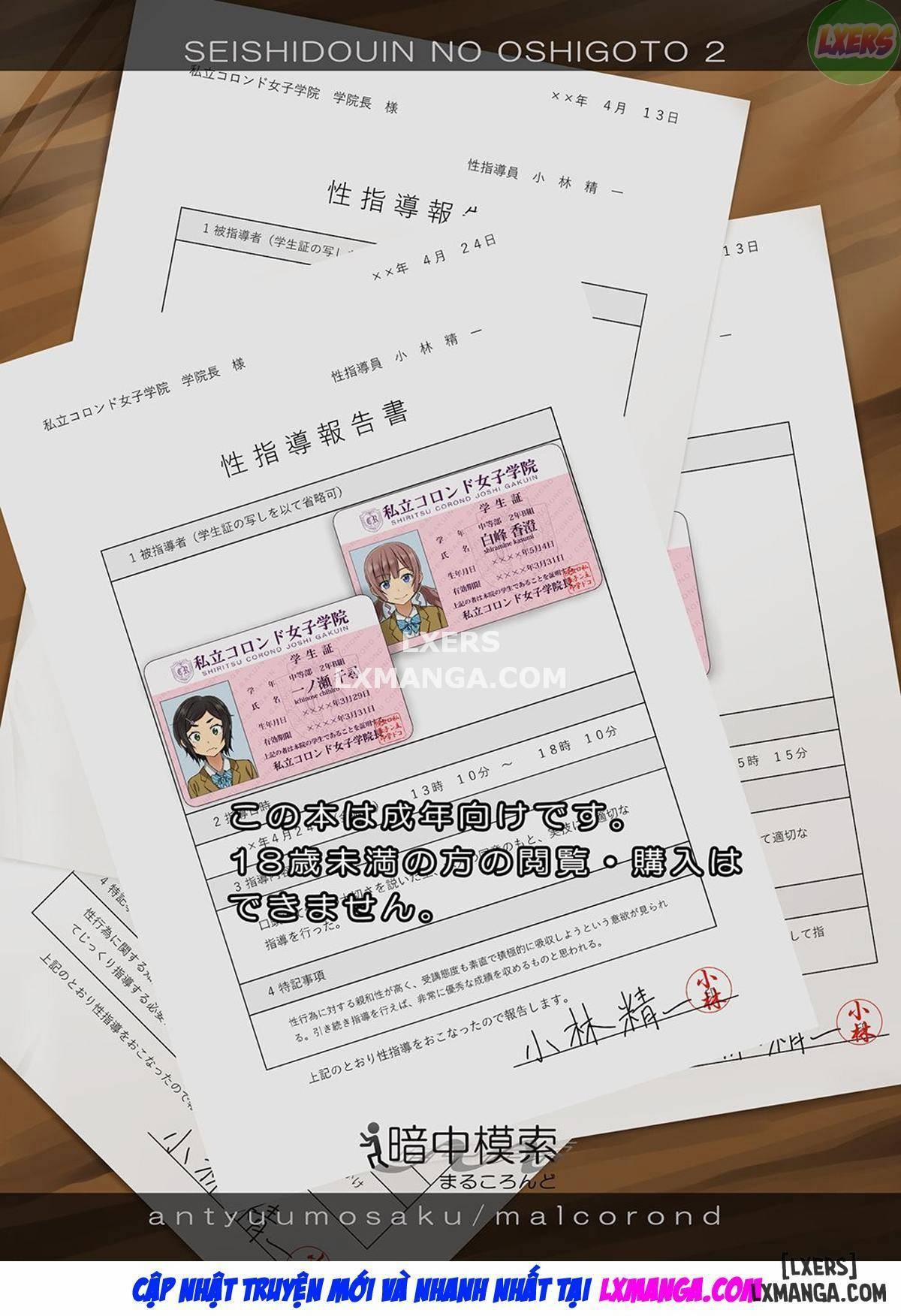 Người hướng dẫn tình dục 2 trang 58