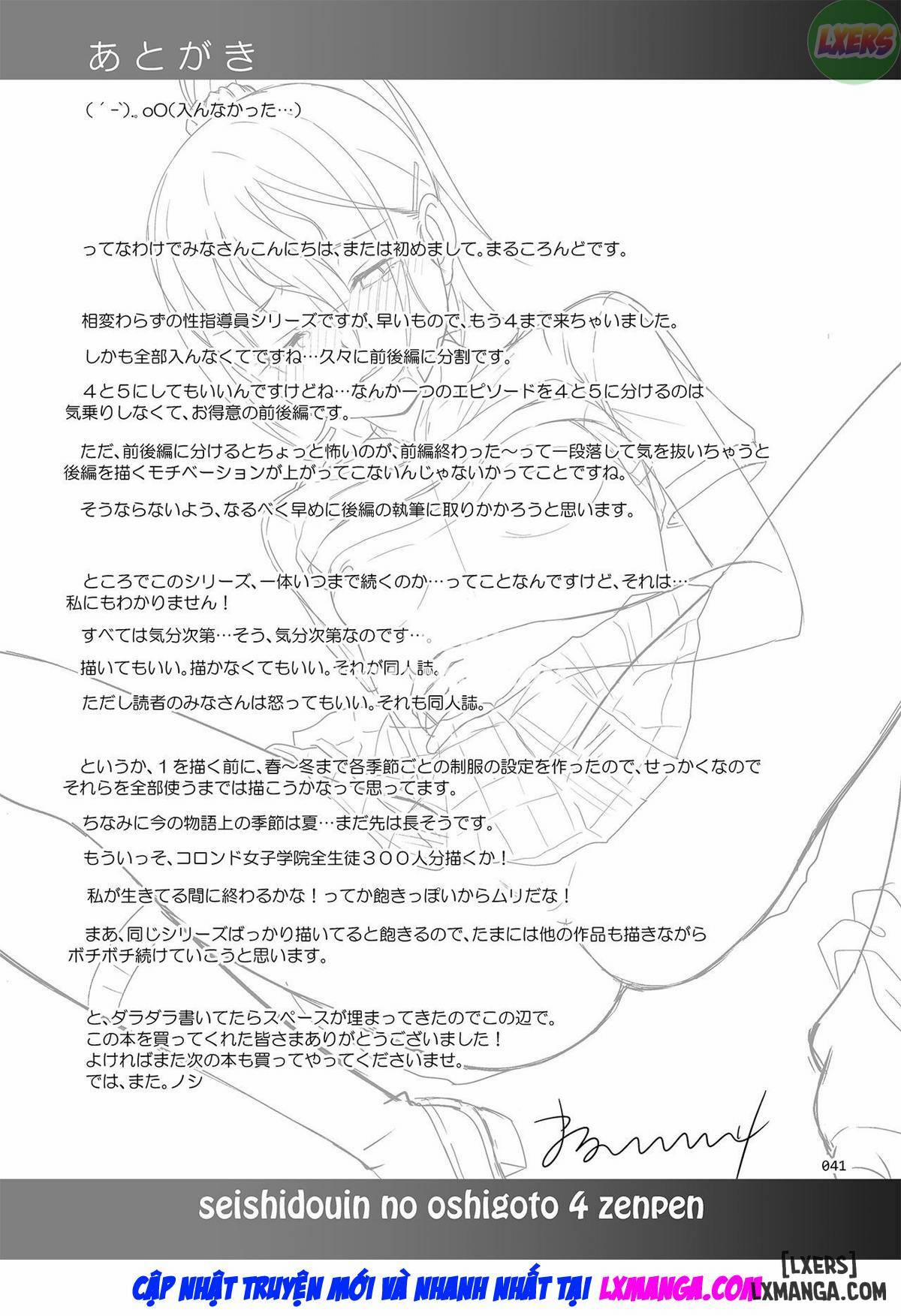 Người hướng dẫn tình dục 4 trang 40