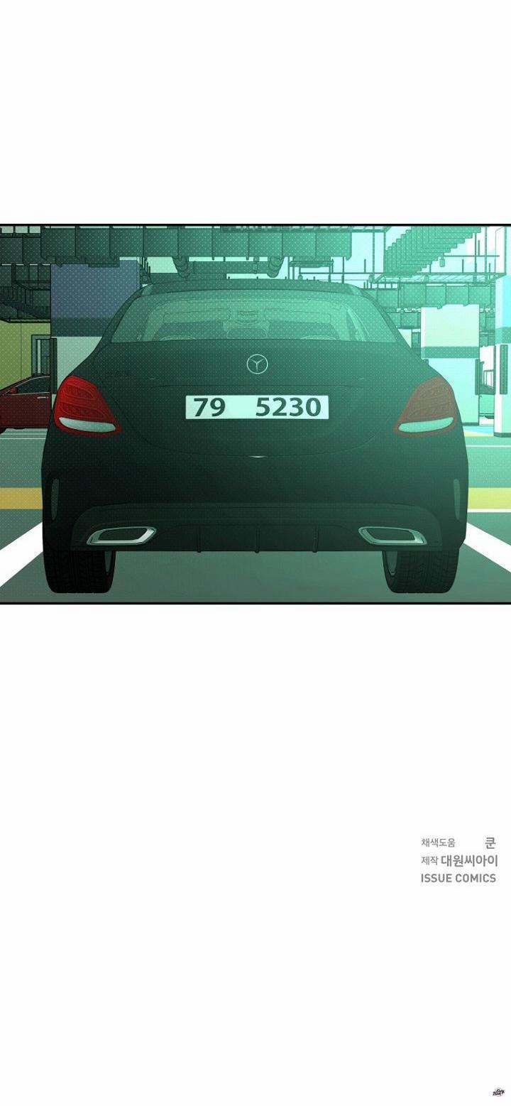 Người Lạ 53 trang 17