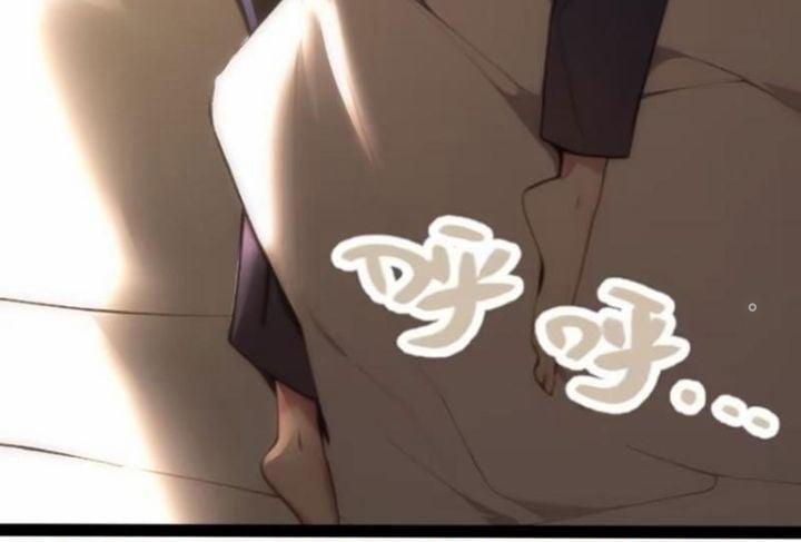 Ngươi Làm Bộ Tu Luyện Đi! 18 trang 11