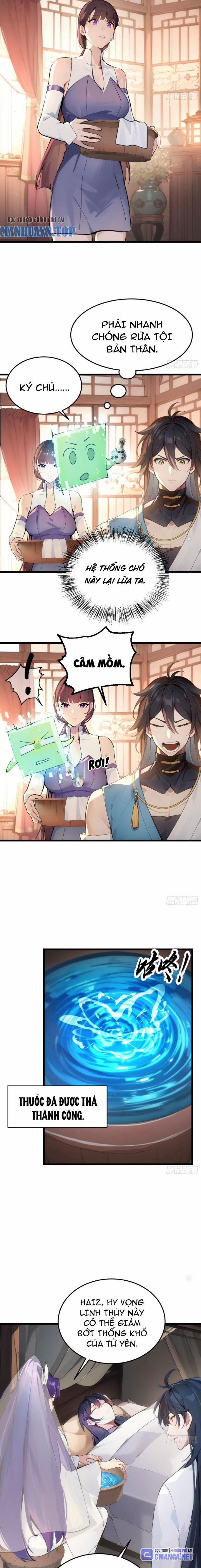 Ngươi Làm Bộ Tu Luyện Đi! 3 trang 2
