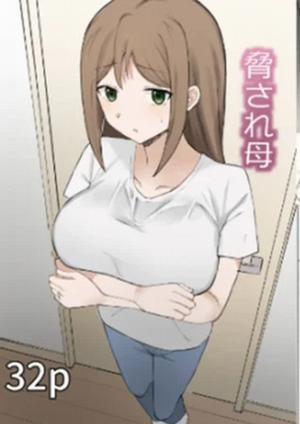 Đọc truyện tranh Người mẹ bị đe dọa