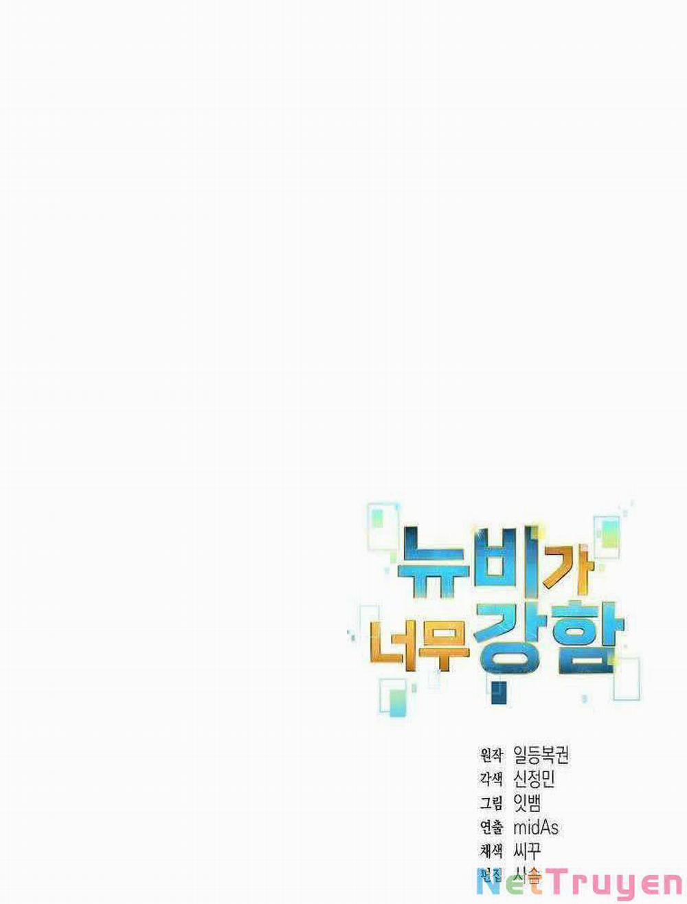 Người Mới Này Quá Mạnh 11 trang 128