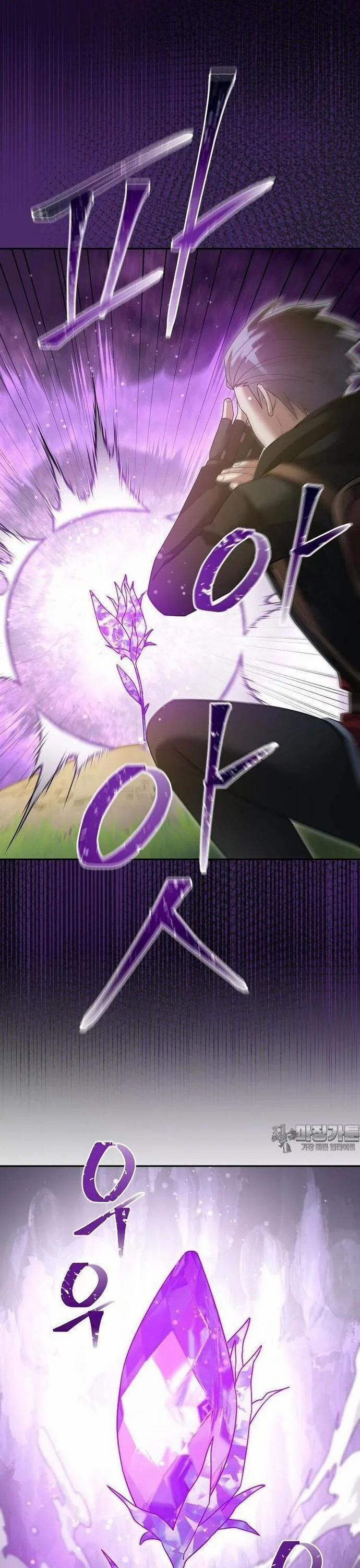 Người Mới Này Quá Mạnh 116 trang 3