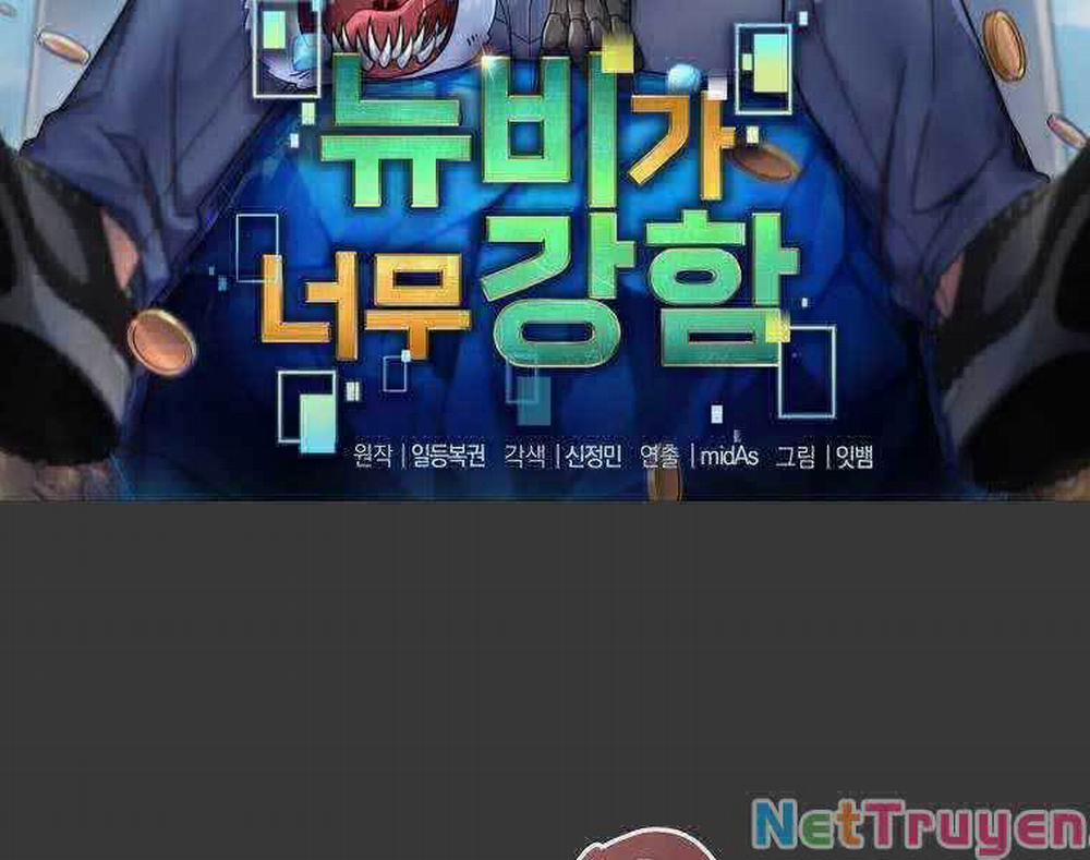 Người Mới Này Quá Mạnh 12 trang 56