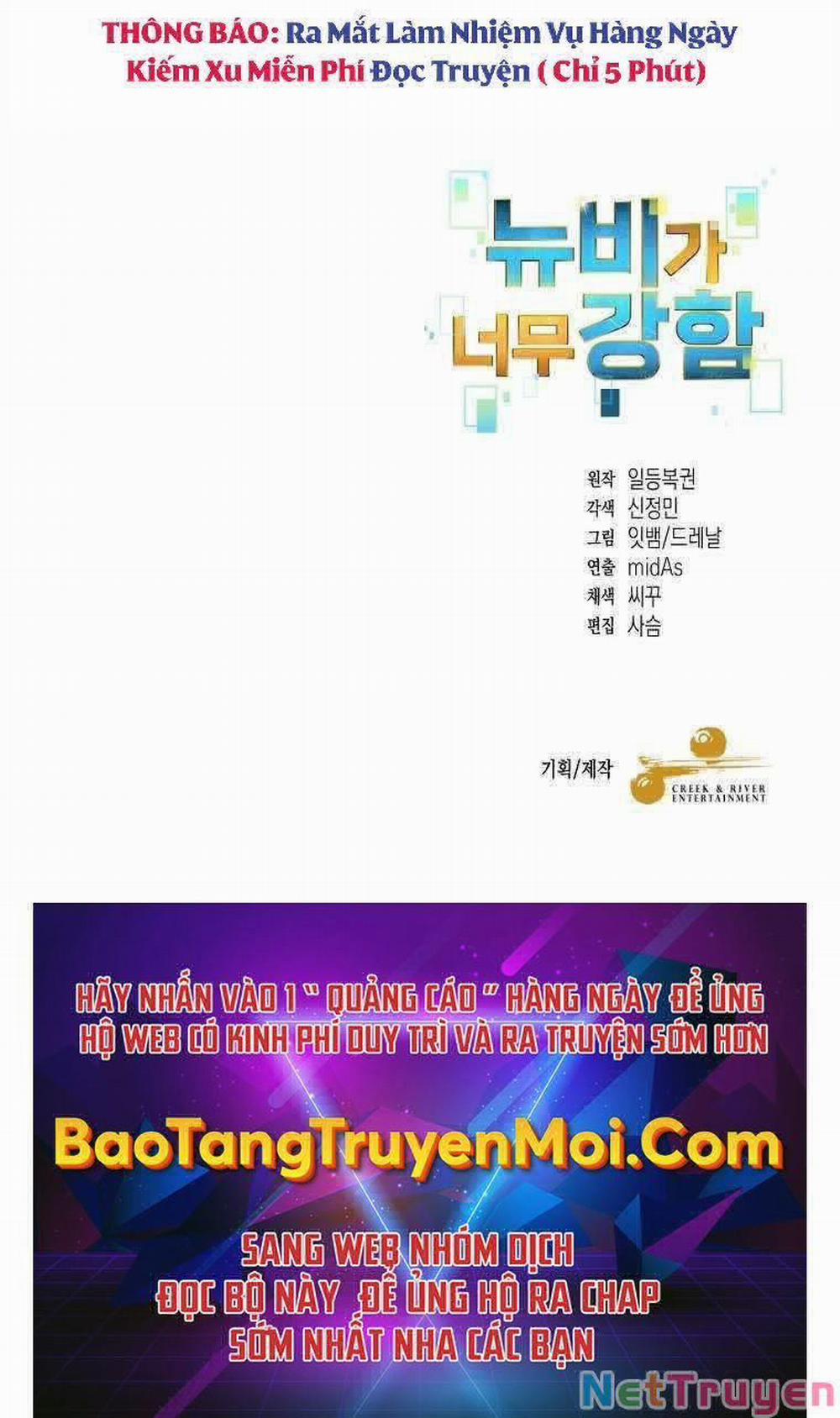 Người Mới Này Quá Mạnh 14 trang 108