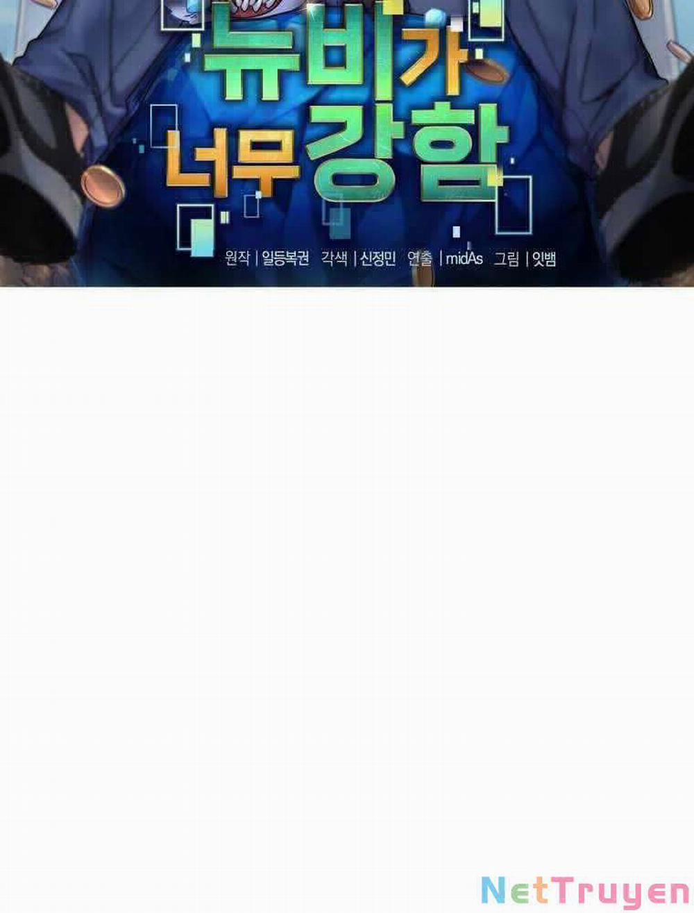 Người Mới Này Quá Mạnh 14 trang 19