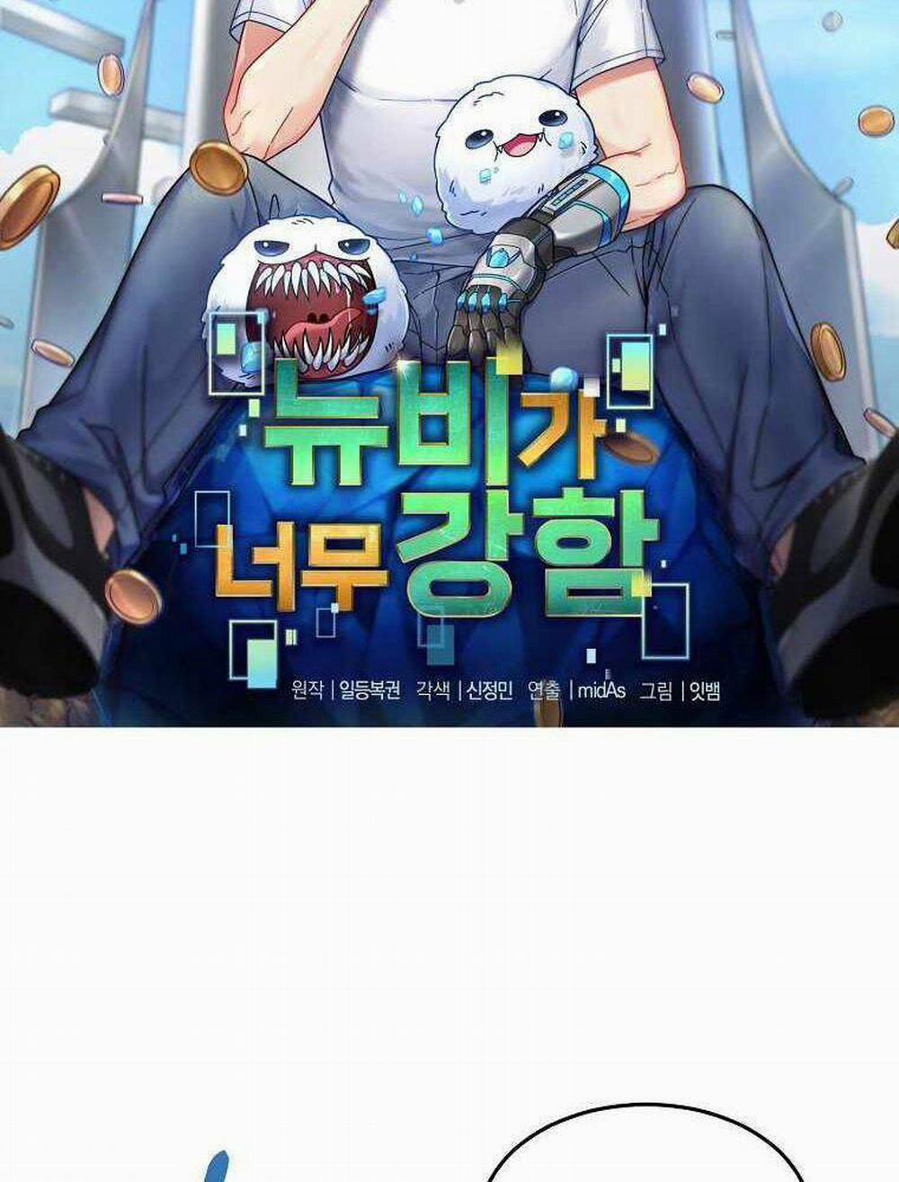 Người Mới Này Quá Mạnh 15 trang 19