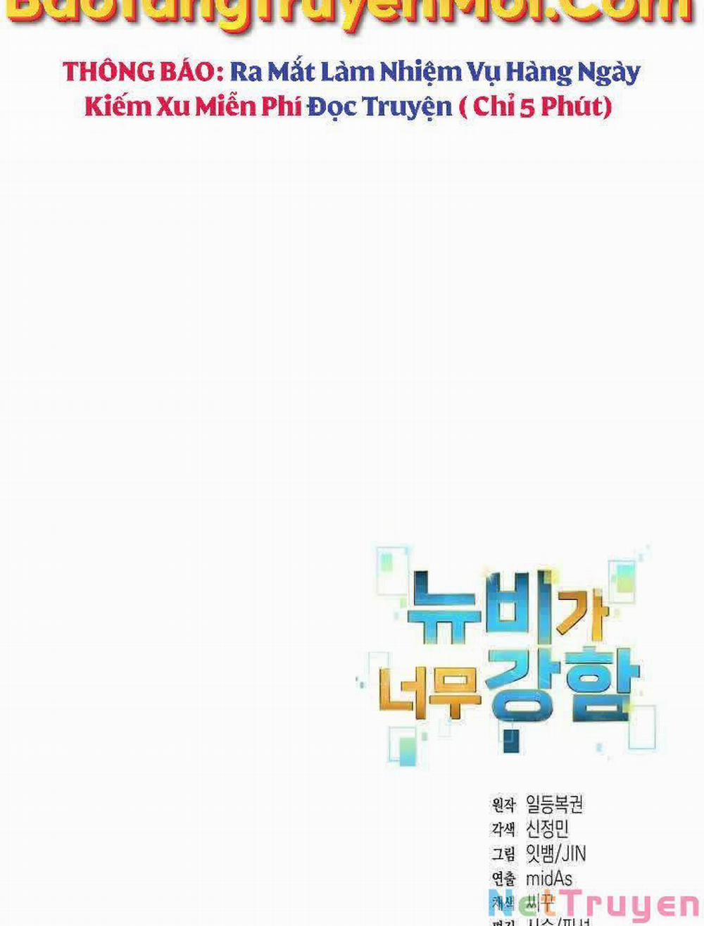 Người Mới Này Quá Mạnh 19 trang 121