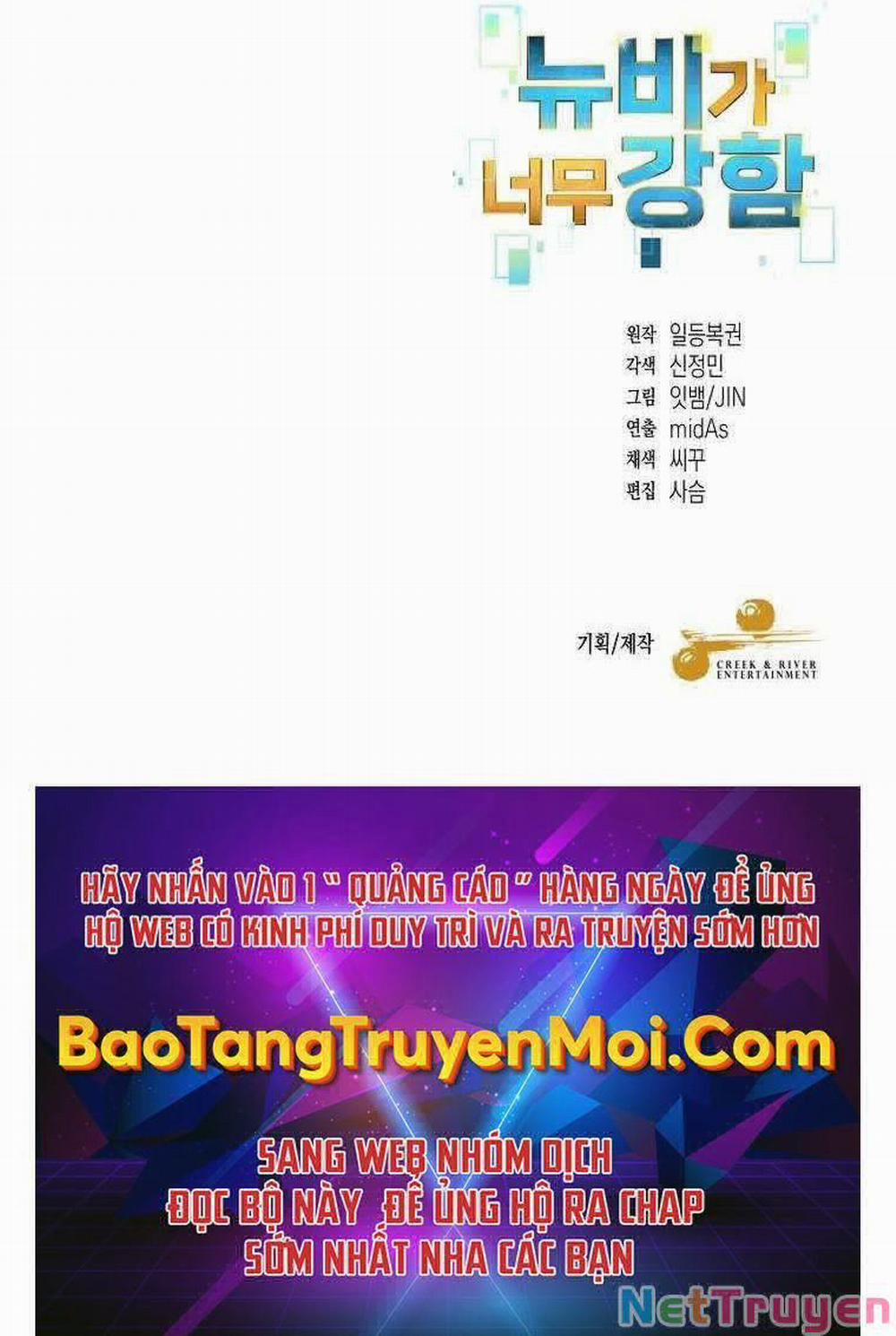 Người Mới Này Quá Mạnh 21 trang 117