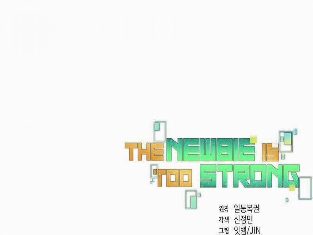 Người Mới Này Quá Mạnh 23 trang 204