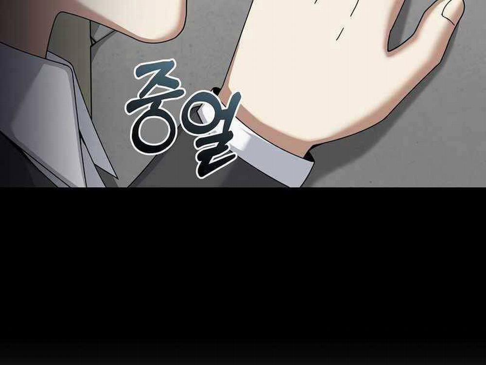 Người Mới Này Quá Mạnh 25 trang 186