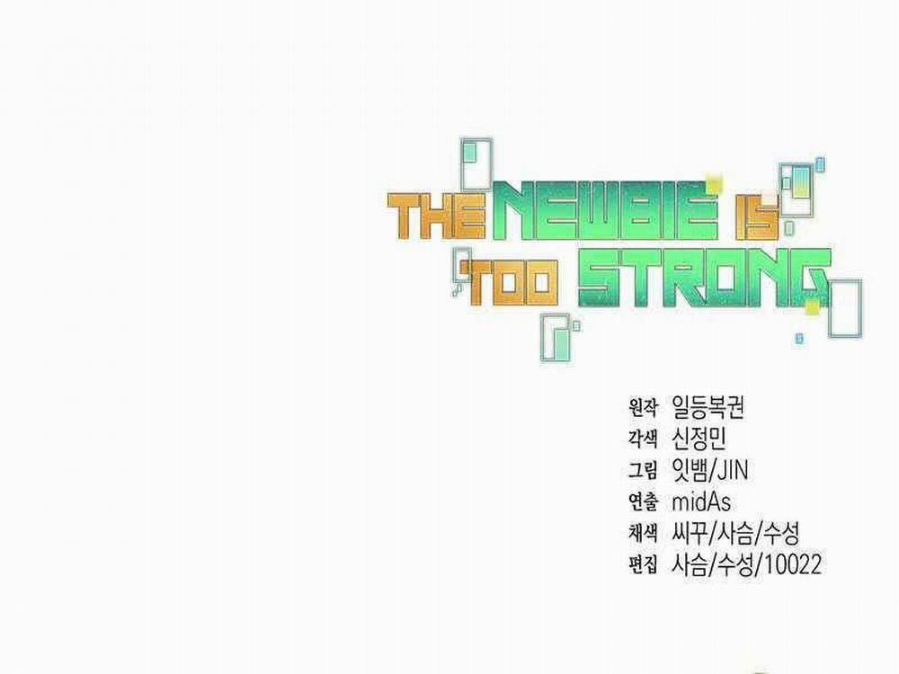 Người Mới Này Quá Mạnh 25 trang 193