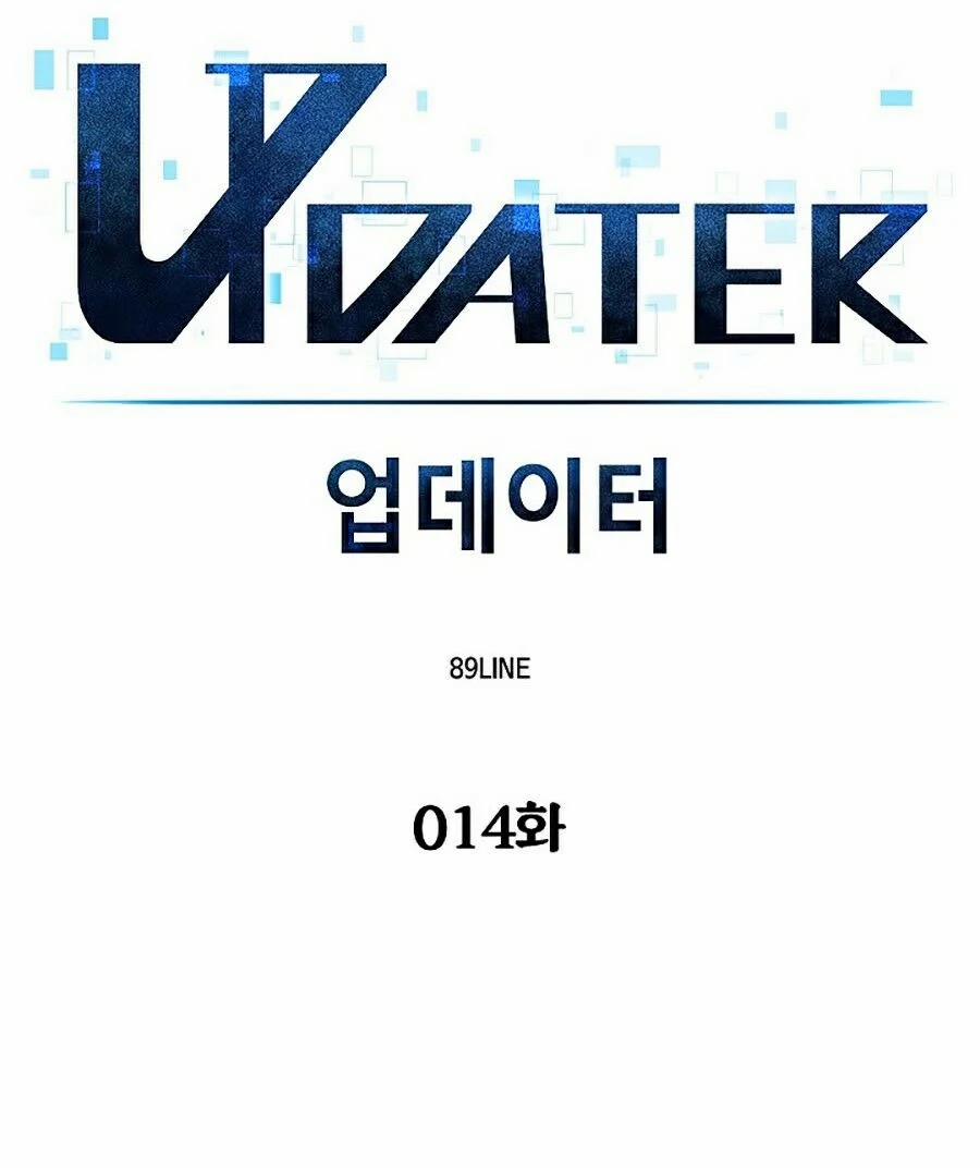 Người Nâng Cấp 14 trang 7