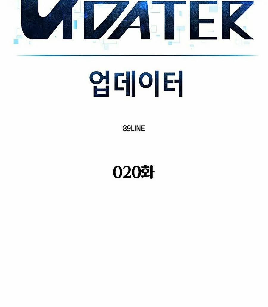 Người Nâng Cấp 20 trang 10