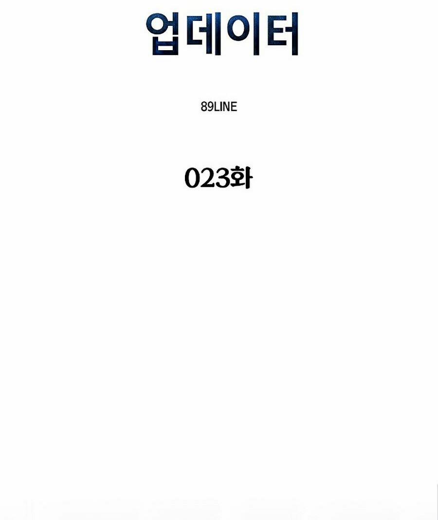 Người Nâng Cấp 23 trang 19