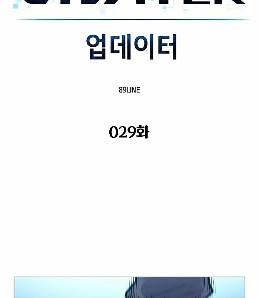 Người Nâng Cấp 29 trang 7