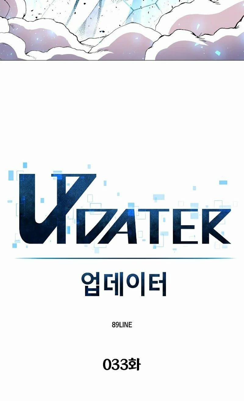 Người Nâng Cấp 33 trang 6