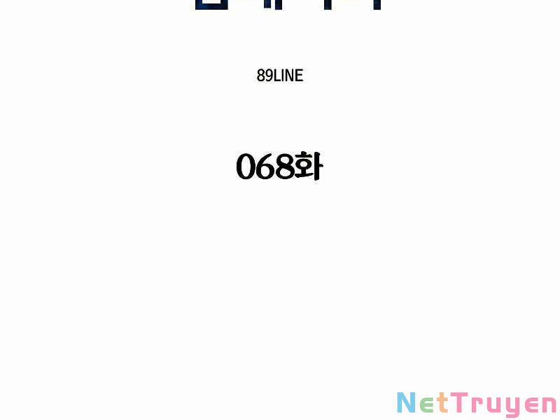 Người Nâng Cấp 68 trang 71