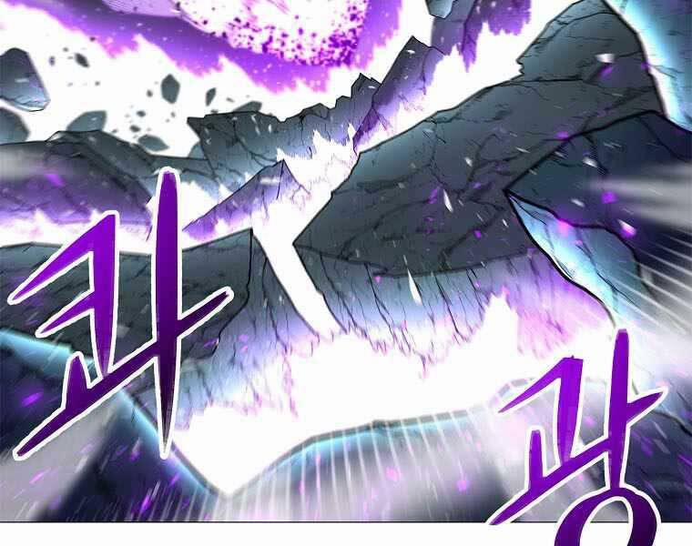 Người Nâng Cấp 77 trang 123