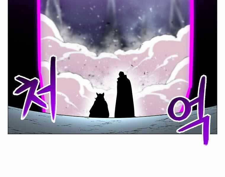 Người Nâng Cấp 77 trang 138