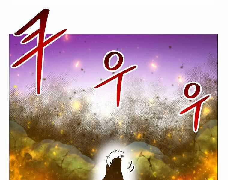 Người Nâng Cấp 77 trang 32