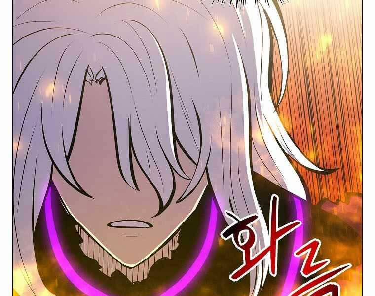 Người Nâng Cấp 77 trang 68