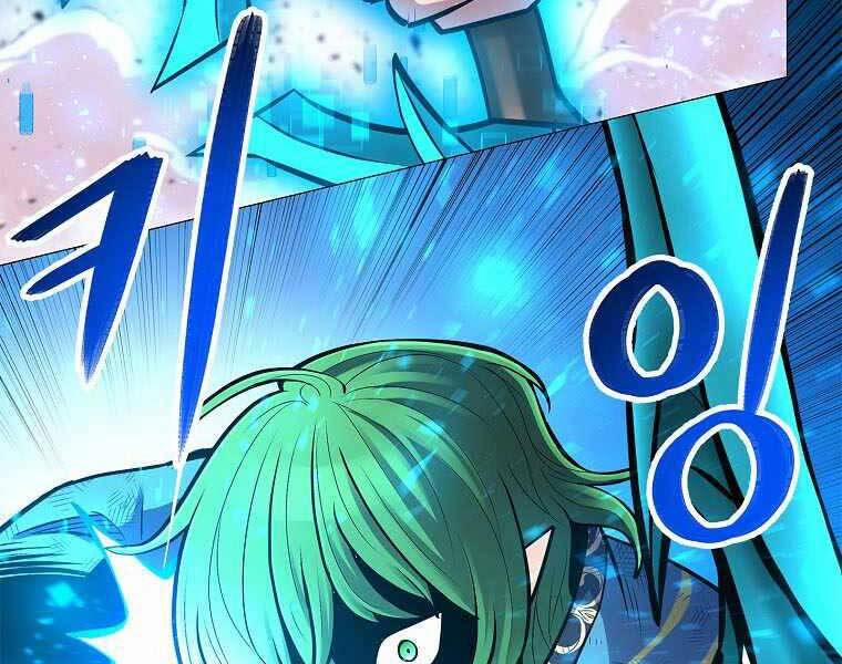 Người Nâng Cấp 79 trang 32