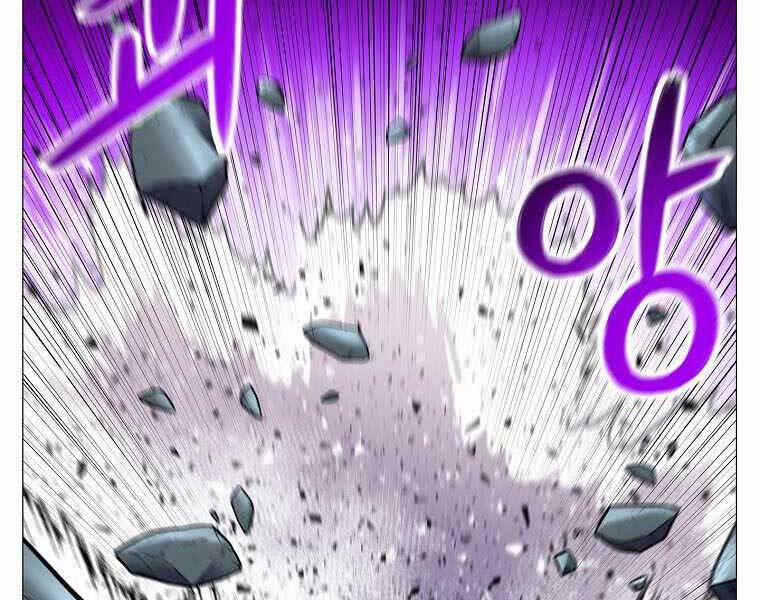 Người Nâng Cấp 79 trang 38