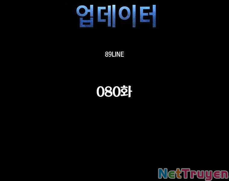 Người Nâng Cấp 80 trang 16