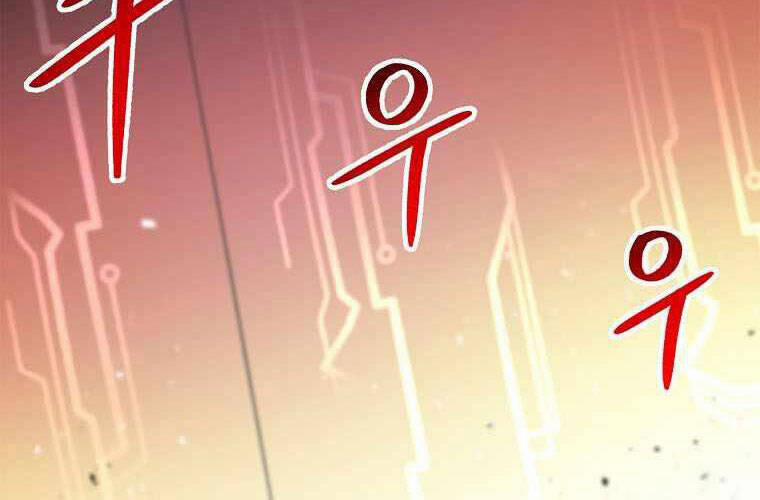 Người Nâng Cấp 83 trang 1