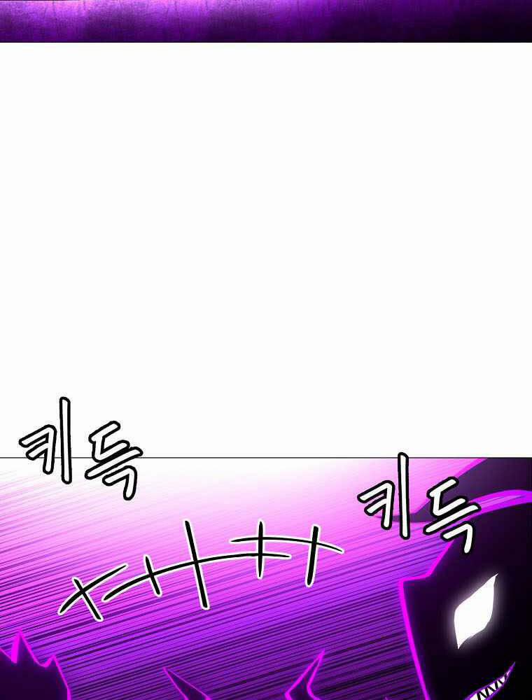 Người Nâng Cấp 84 trang 18