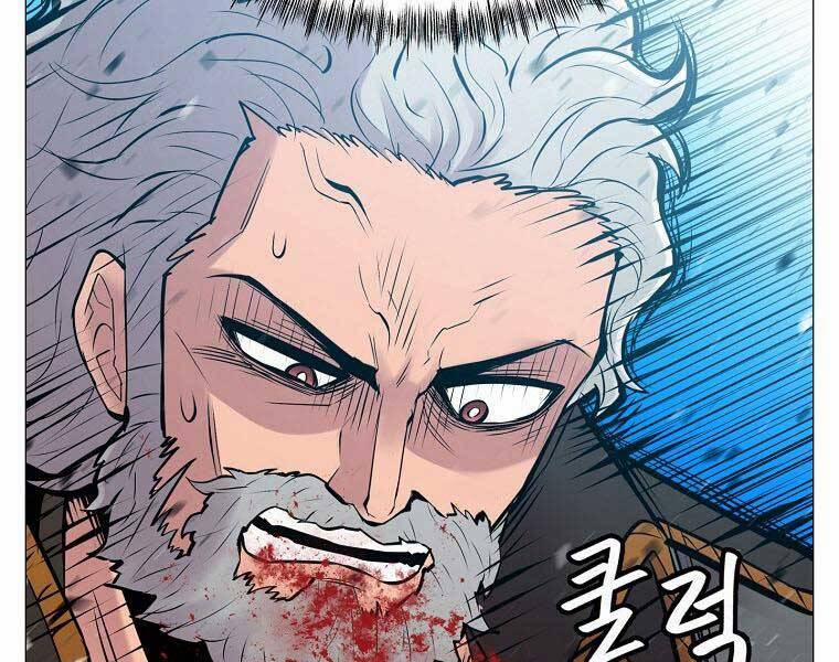 Người Nâng Cấp 86 trang 20