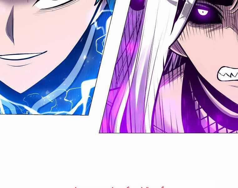 Người Nâng Cấp 87 trang 131