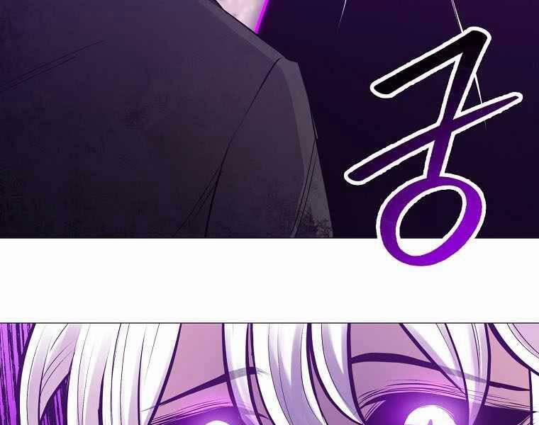 Người Nâng Cấp 87 trang 141