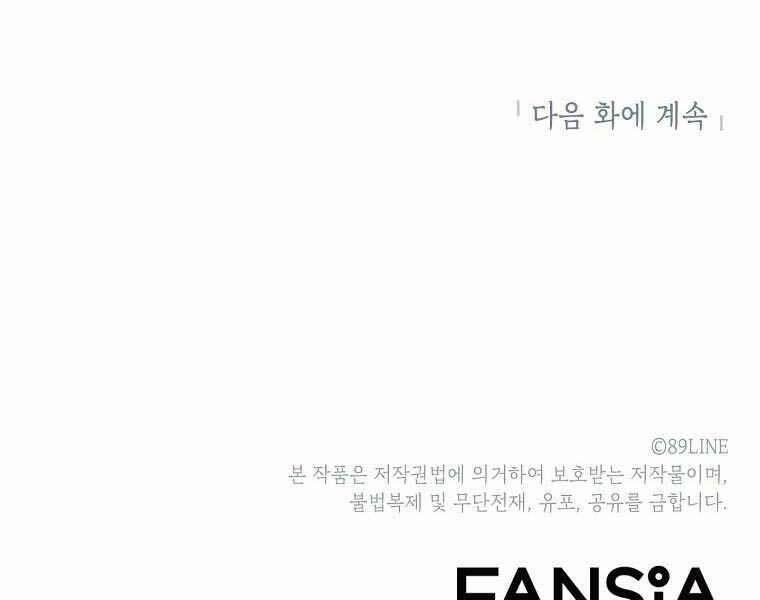 Người Nâng Cấp 87 trang 170