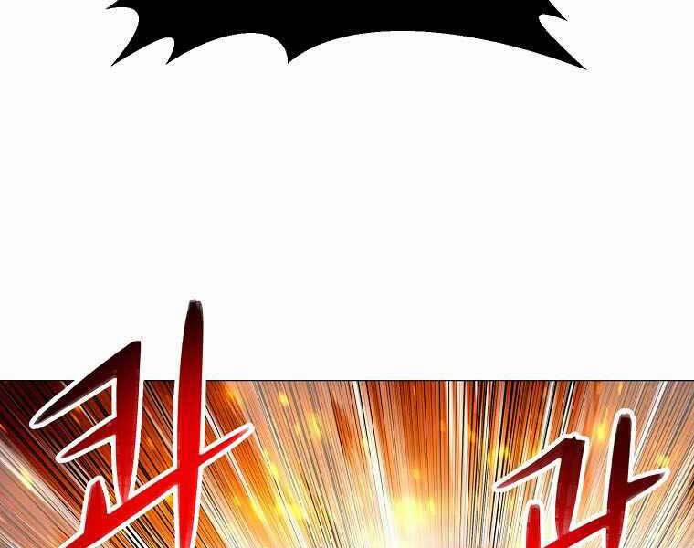 Người Nâng Cấp 87 trang 19