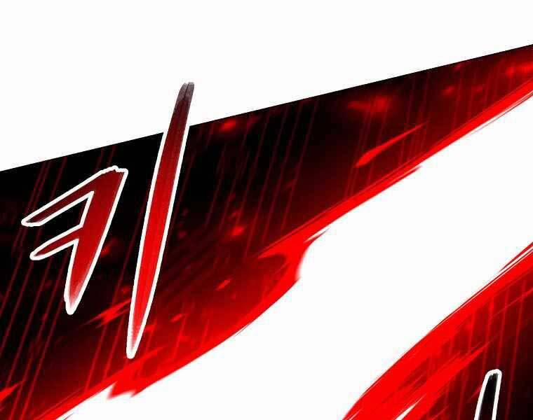 Người Nâng Cấp 87 trang 45