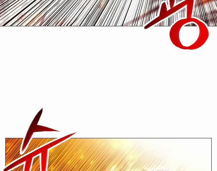 Người Nâng Cấp 87 trang 66