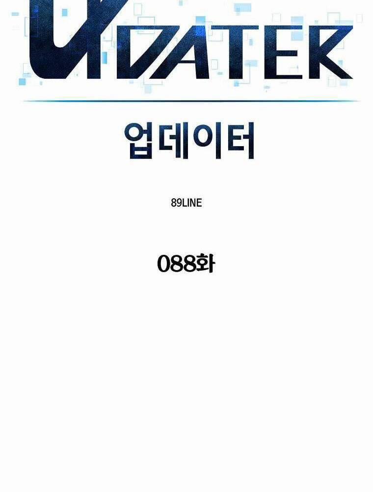 Người Nâng Cấp 88 trang 20