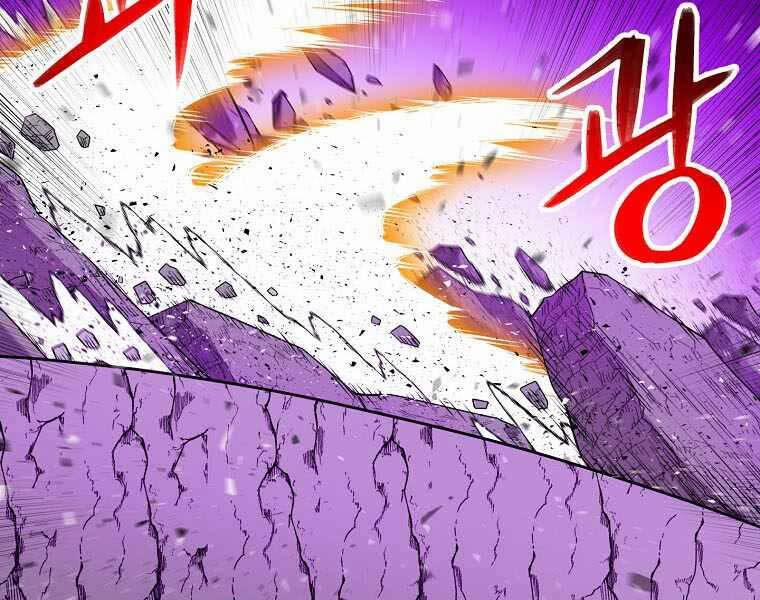 Người Nâng Cấp 89 trang 103