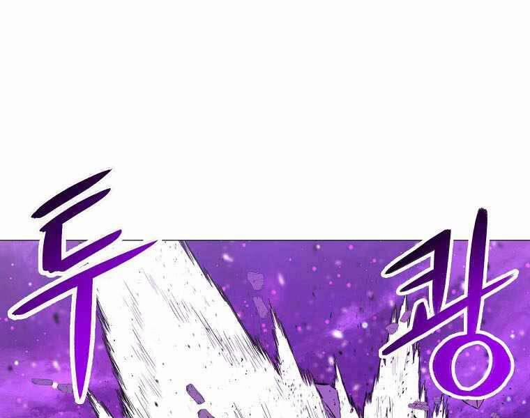 Người Nâng Cấp 89 trang 127