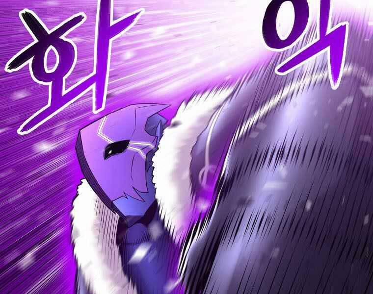 Người Nâng Cấp 89 trang 133