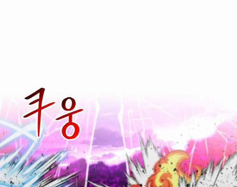 Người Nâng Cấp 89 trang 61