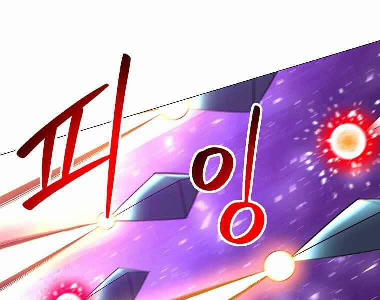 Người Nâng Cấp 89 trang 84