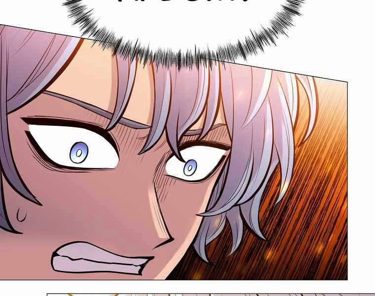 Người Nâng Cấp 89 trang 96