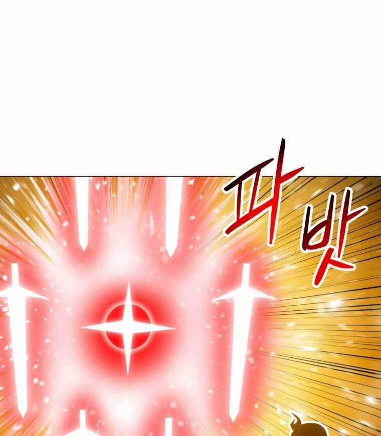 Người Nâng Cấp 95 trang 50